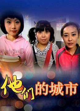 里有-OK绷原版私人定制[1V/362MB]